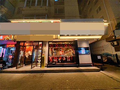 中山110平火锅店临近港湾广场东港