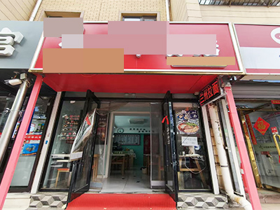 泡崖市场对面餐饮店转让