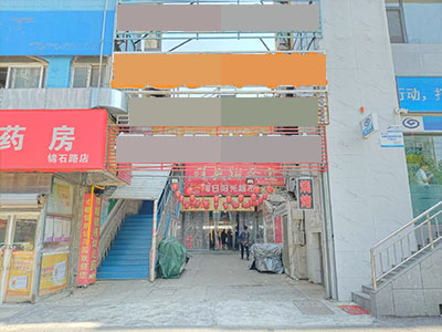 锦绣大市场全面招商（租金1-50万不等）