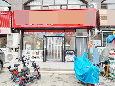 西工街临街主道185平纯一层餐饮店转让
