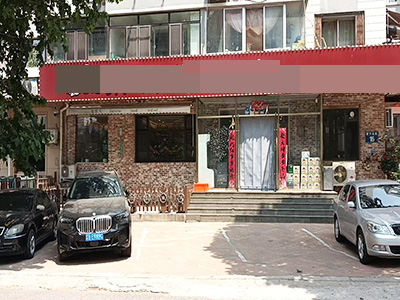 红梅纯一层餐饮店出兑（精致装修）