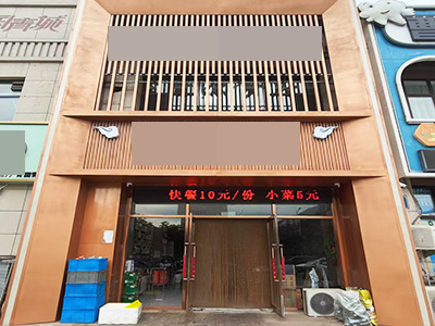 湾里270平精装餐饮店转让