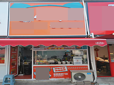 泡崖市场品牌外卖店转让