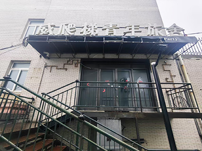 西岗公建出租（1400平上下两层）项目不限