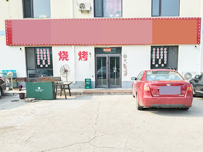 甘井子体育新城餐饮店转让（可外摆）