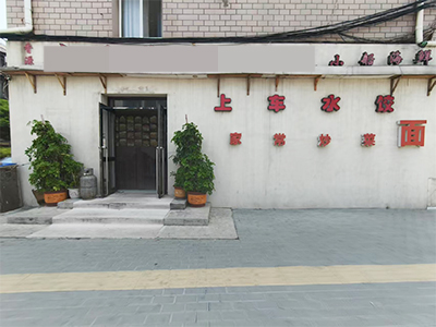 机场口主道餐饮店转让