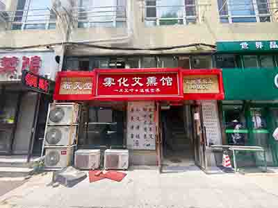 中山区秀月街公建出租