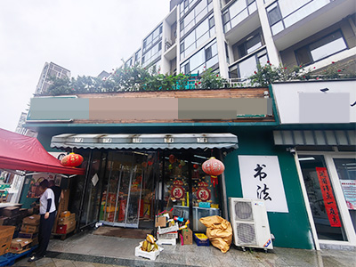 幸福E家精品水果超市转让