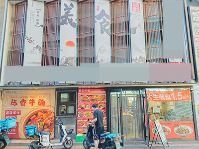 三八广场临街餐饮店转让