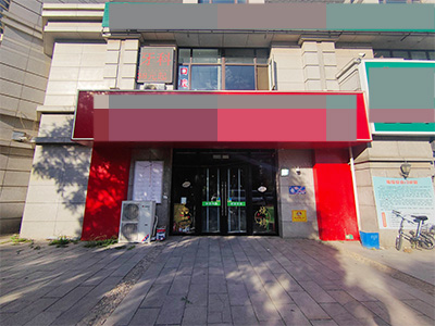 前关烧烤店出兑
