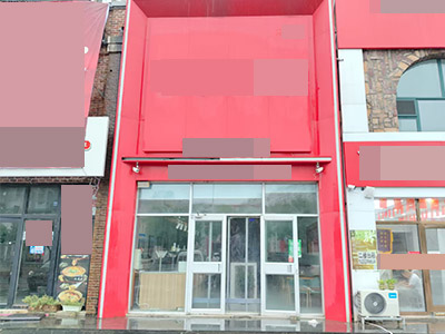7000+流水（具体以实际数据为准）早餐快餐店转让