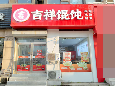 五一广场皮肤病医院旁餐饮店转让