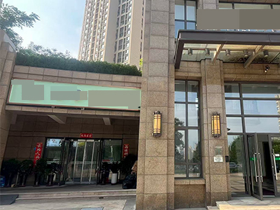 小区大堂旁日流水4000左右早餐店转让