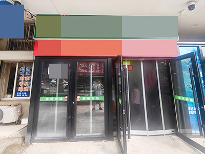 3万转~金家街金二小学76中商业街麻辣汤店