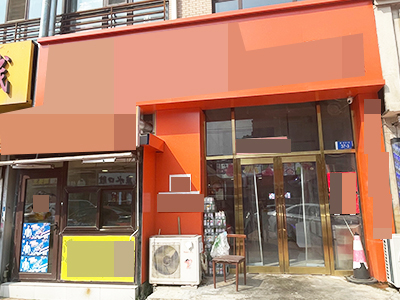 泉水D1区临街餐饮店转让