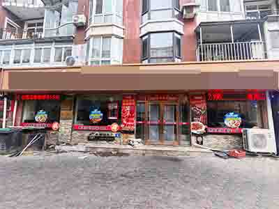 车家村多年经营纯一层烧烤店店出兑