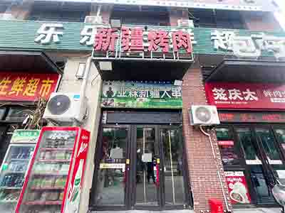 亿达春田商业街主道空铺出租可分租