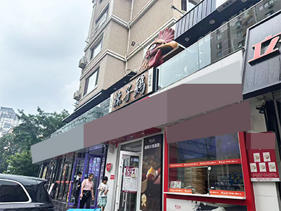西安路锦辉旁多年餐饮店转让