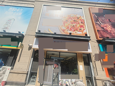 华润海中国装修精致餐饮店转让