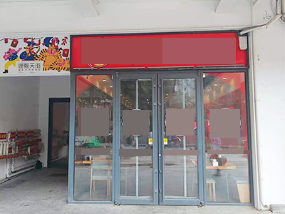 黑石礁商场底商精致装修餐饮店转让