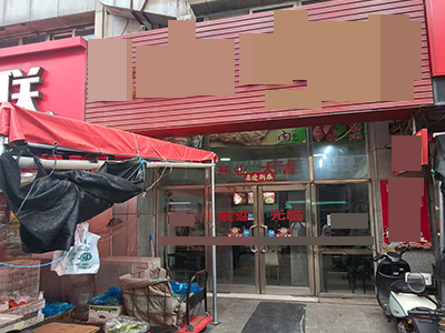 金州和平路轻轨站七年餐饮店转让