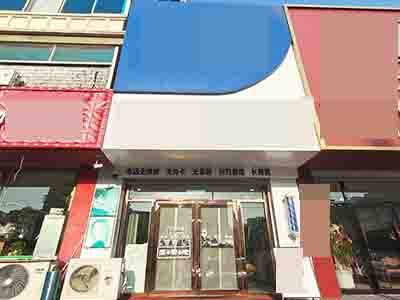 金州解放路精装美发店转让