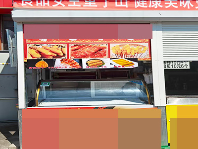 交大小吃街炸串档口转让