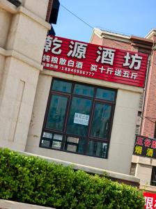 金地檀境空铺出租