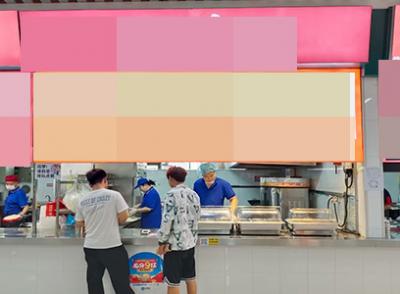 旅顺航运职业技术学院食堂档口出兑