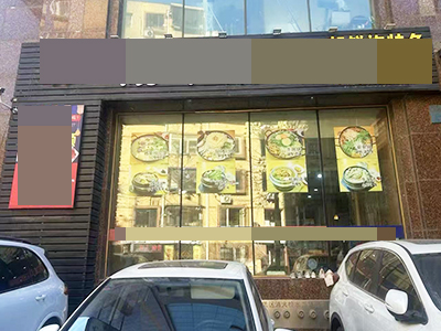 三八广场150平纯一层餐饮店转让