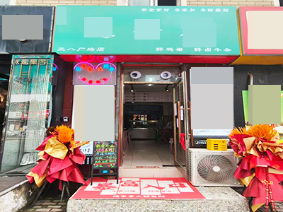 三八广场临街门头小吃店转让
