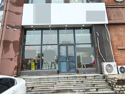 轻工学院门口咖啡店转让