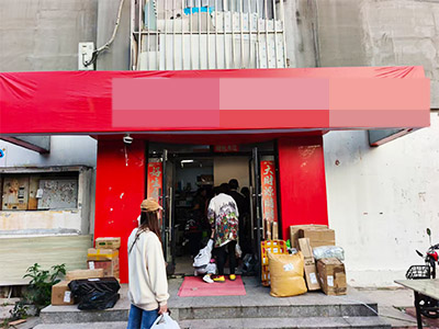 5万转！泡崖美林园社区驿站