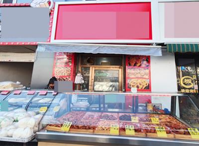 中山桃源市场经营多年27平临街店铺转让