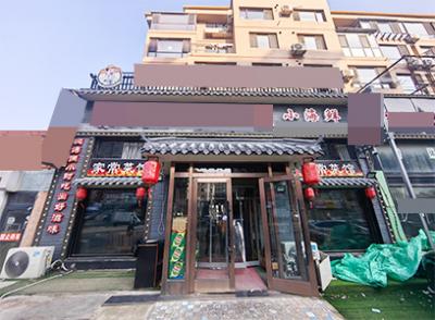 泉水精致装修餐饮店出兑