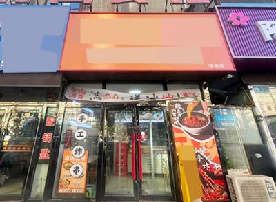 华南广场主道30平小吃店转让