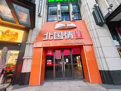 中山一方国际公建出租（纯一层）