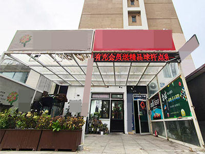 华南广场临街台球棋牌转让