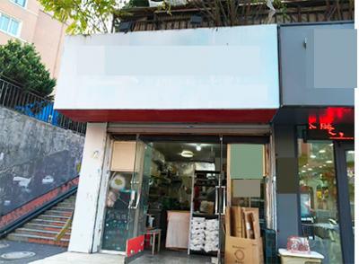 理工大学多年轻食外卖店转让