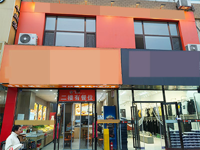 南关岭品牌麻辣烫店转让