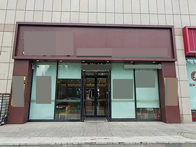 开发区澳东世纪购物底商餐饮店转让