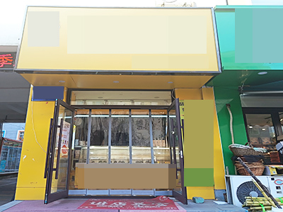 开发区兴城路商业街烘焙店出兑