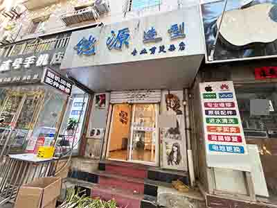 西安路如意街空铺出租