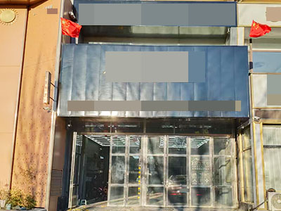 开发区光伸商城主道汽车美容店转让