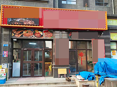 前关精致装修150平餐饮店转让