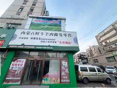 山东路主街可以外摆的双门头带停车位空铺出租