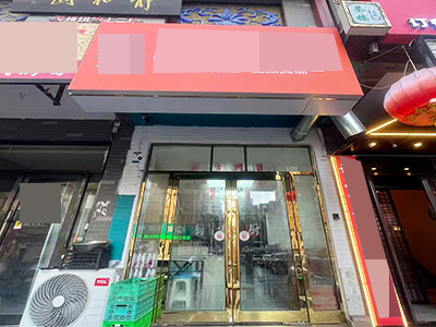 三八市场和主路交叉口餐饮店转让