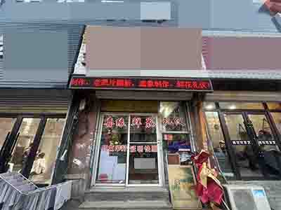 千山路苍山市场门口30年老店空转
