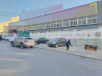 孙家沟新型农贸市场招租（项目不限）