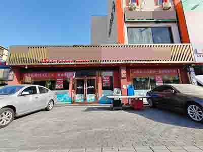 沙河口西山街主道纯一层烧烤店出兑(带外摆)